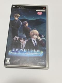 星色のおくりもの portable PSP ソフトのサムネイル