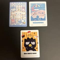 シナモロール・バッドばつ丸くんカード