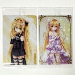 【ToLOVEるダークネス】《金色の闇》ウエハースカード×2枚（透明袋未開封）