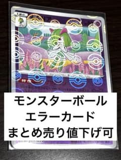 【海外限定】ポケモンカードゲーム ロケット団のファイヤー プレイマット ポケモンカードゲーム 海外限定 プレイマット レックウザ : メモリー