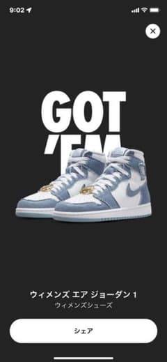 NIKE ジョーダン1デニムのサムネイル