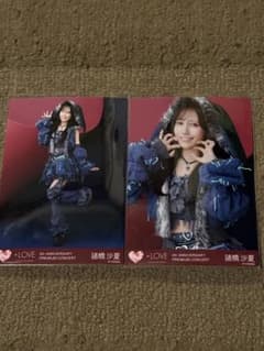 =LOVE 諸橋沙夏 9周年コンサート 生写真 2種セットのサムネイル