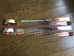 ARASHI Anniversary Tour 5×20 金銀テープのサムネイル