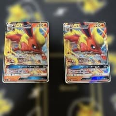 ブースターGX サン&ムーン 2枚セット 炎のブースターGX キラ - メルカリ