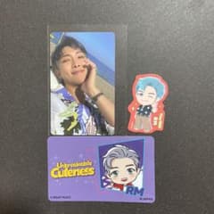 BTS Butter 트레카 RM 남