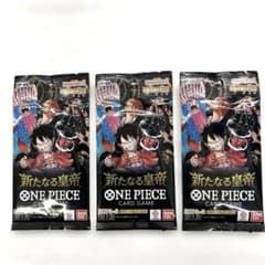 ONE PIECE カードゲーム 新たなる皇帝 3パック - メルカリ