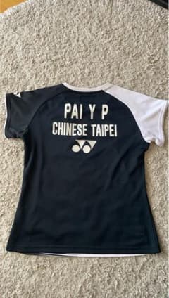 YONEX台湾代表白馭珀Pai Yu-po選手支給用非売品ユニフォームACT西京 YONEX台湾代表白馭珀Pai Yu-po選手支給用非売品ユニフォーム - メルカリ
