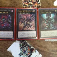 遊戯王ギャラクシーアイズのサムネイル