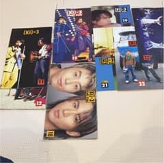 KinKi Kids ファンクラブ会報 8回分のサムネイル