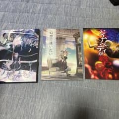 東方Project 秘封倶楽部 幻想が終わらないのサムネイル