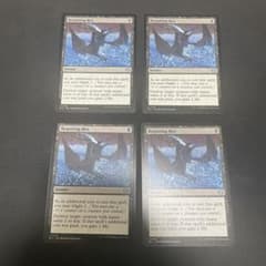 報いの呪詛 英語版 4枚セット - メルカリ