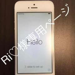 au iPhone5 本体のみのサムネイル