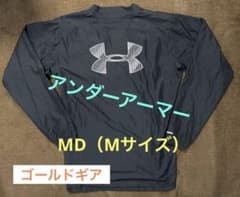【値下げ不可】アンダーアーマー ウィンドブレーカー Vジャン ジャケット
