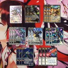 ザフトセットのサムネイル