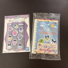 たまごっち 一番くじ ステッカー プロフィールブック セットのサムネイル