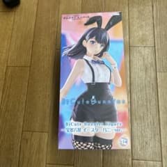 グリッドマン ユニバース BiCute Bunnies 宝多六花 - メルカリ