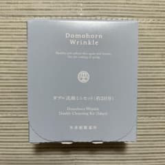 ドモホルンリンクル ダブル洗顔ミニセット 約3日分