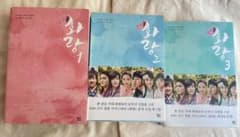 韓国ドラマ 花郎 ファラン 小説 全3巻セットのサムネイル