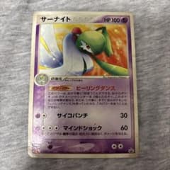 サーナイト PROMO PCG-Pプロモカード 070/PCG-Pのサムネイル