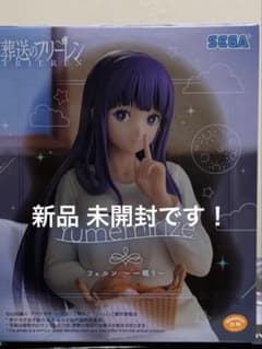 장송의프리렌 Yumemirize 페른 피규어