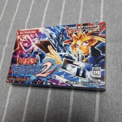 新品 遊戯王 デュエルモンスターズ インターナショナル2 &特典カード