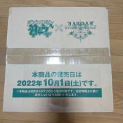 シャドウバース エボルヴ × ウマ娘 未開封1カートンのサムネイル