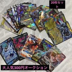 ポケモンカード まとめ売り V VMAX GX 20枚 - メルカリ