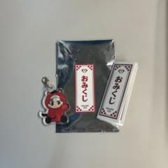 TREASURE おみくじ　アサヒ　朝光のサムネイル