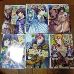 賢者の孫 23巻〜28巻セット - メルカリ