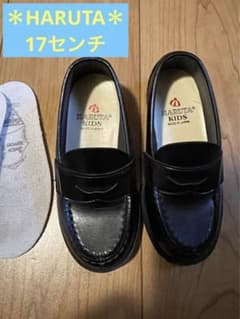 HARUTAのキッズローファー＊17センチのサムネイル