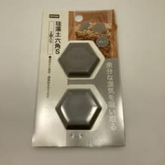 珪藻土　六角のサムネイル