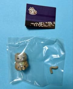 MEGA CAT PROJECT Attack Titan Mascot Jean
