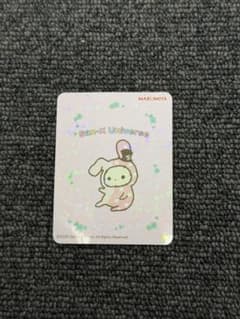 산엑스×마루미야 후리카케 반짝반짝 씰