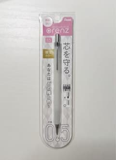 [Pentel] Orenz 0.5 ホワイト シャープペンシル オレンズのサムネイル