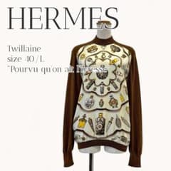 HERMES ヴィンテージ ツイルレーヌ セーター ブラウン 40 L - メルカリ