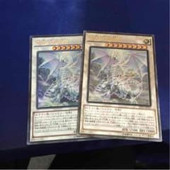 遊戯王ブルーアイズスピリットドラゴンのサムネイル