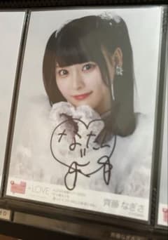 齊藤なぎさ 直筆　イコラブ　the5th 齊藤なぎさ 直筆 イコラブ the5th - メルカリ