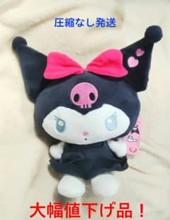 サンリオキャラクターズ こあくまはーと ちょいデカドール クぬいぐるみ クロミ
