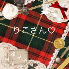 りこさん♡のサムネイル