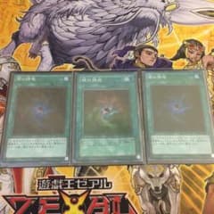 闇の誘惑✖︎3【SR】のサムネイル