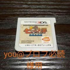 B)七つの大罪 真実の冤罪のサムネイル