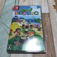 あつまれ どうぶつの森のサムネイル