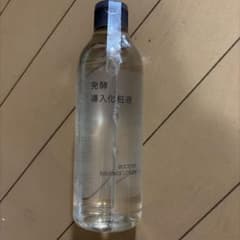 発酵導入化粧液　無印のサムネイル