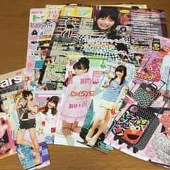 ☆17枚☆ 八木アリサ 切り抜きのサムネイル