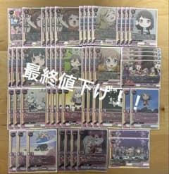 引退品】バディファイト ガルパピコ ポピパ デッキ - メルカリ