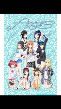 R4G ラブライブサンシャイン 特典 ポスター 新品 非売品 書き下ろしA1のサムネイル