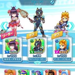 shuya様専用のサムネイル