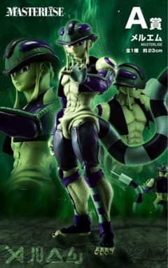 一番くじ HUNTER×HUNTER A賞 メルエム フィギュア - メルカリ