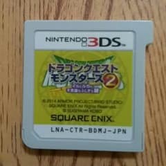 ドラゴンクエストモンスターズ2　3DSのサムネイル