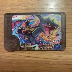 ポケモンフレンダ　第3弾　ワンダーピック　レックウザのサムネイル